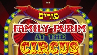 Purim Family Circus
